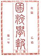 W(xu)