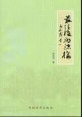 《最佳楹聯(lián)結(jié)構(gòu)》