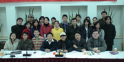 第五屆國學(xué)論壇網(wǎng)友會