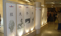 新聞發(fā)布會現(xiàn)場