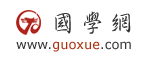 W(xu)W(wng)