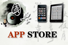 W(xu) APP STORE